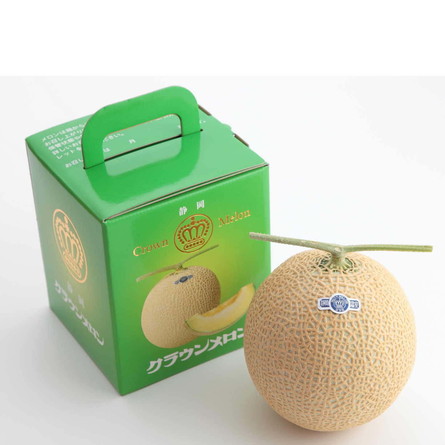 クラウンメロン